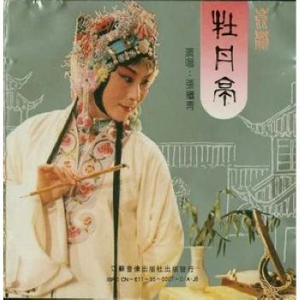 啊别项哪儿皇上男男
