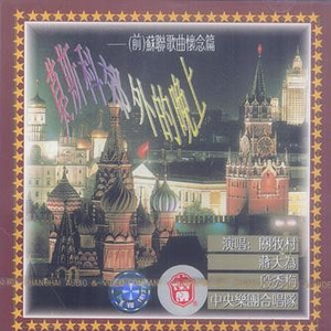 啊别项哪儿皇上男男
