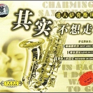 啊别项哪儿皇上男男
